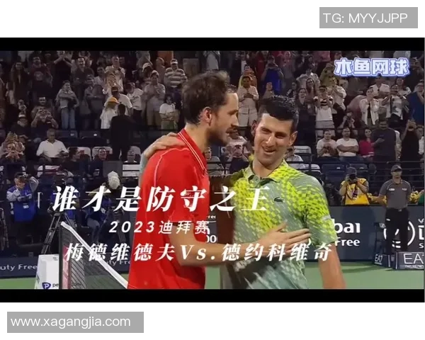 重庆网球队区域防守体系解析与战术应用研究